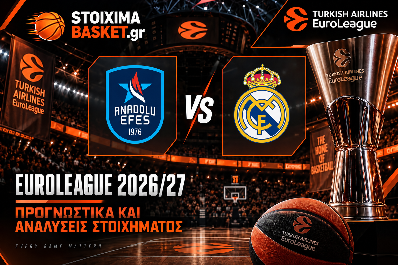Εφές vs Ρεάλ Μαδρίτης
