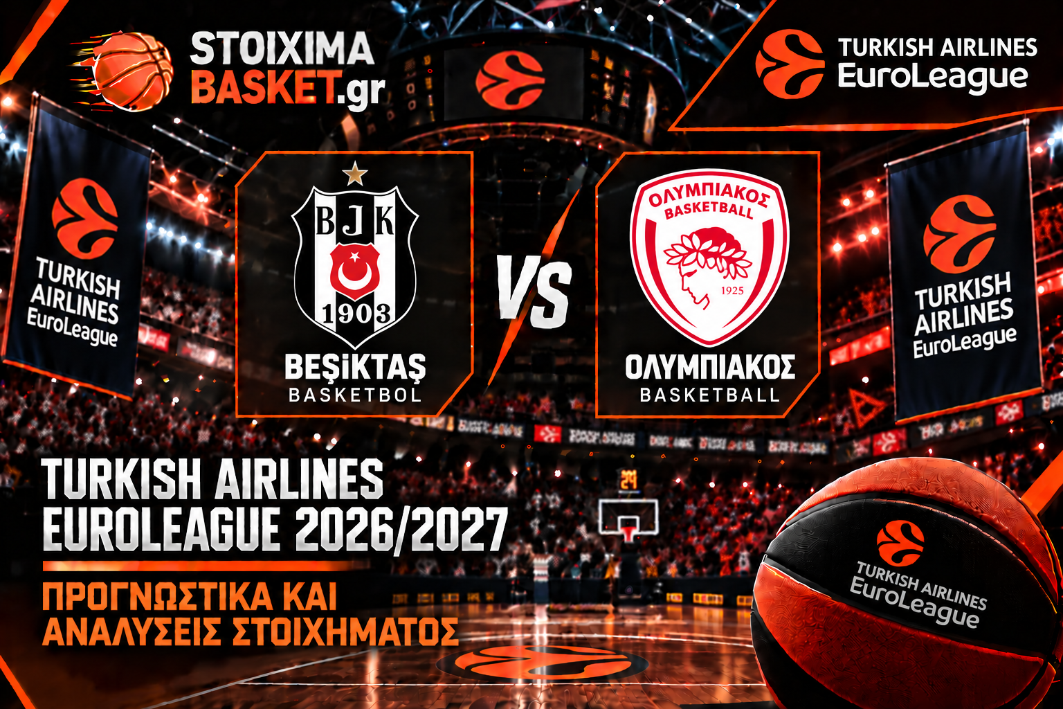 Μπεσίκτας vs Ολυμπιακός - Euroleague