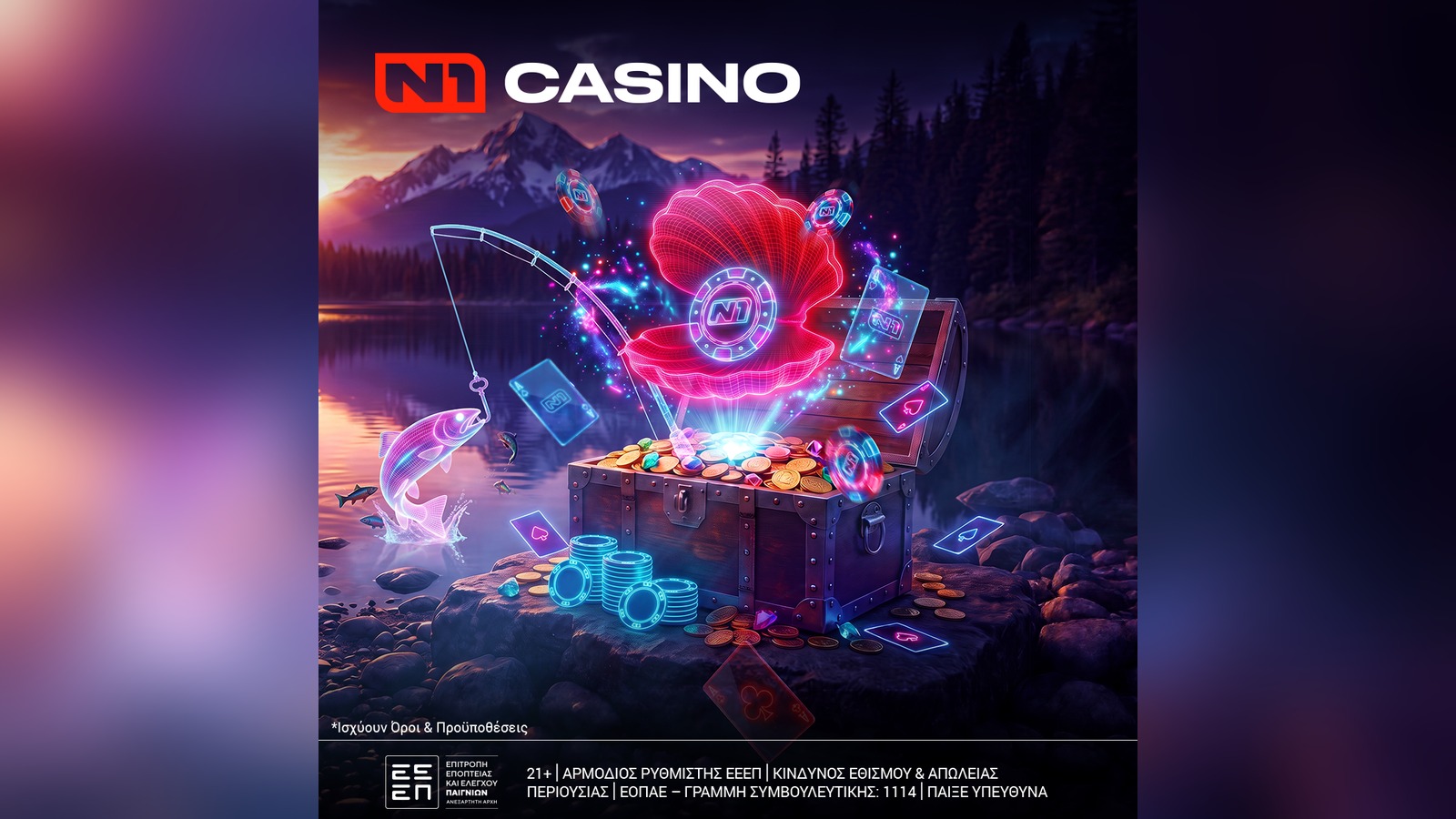 N1Casino.gr: Καλοκαιρινή προσφορά* με 650 Δώρα*!