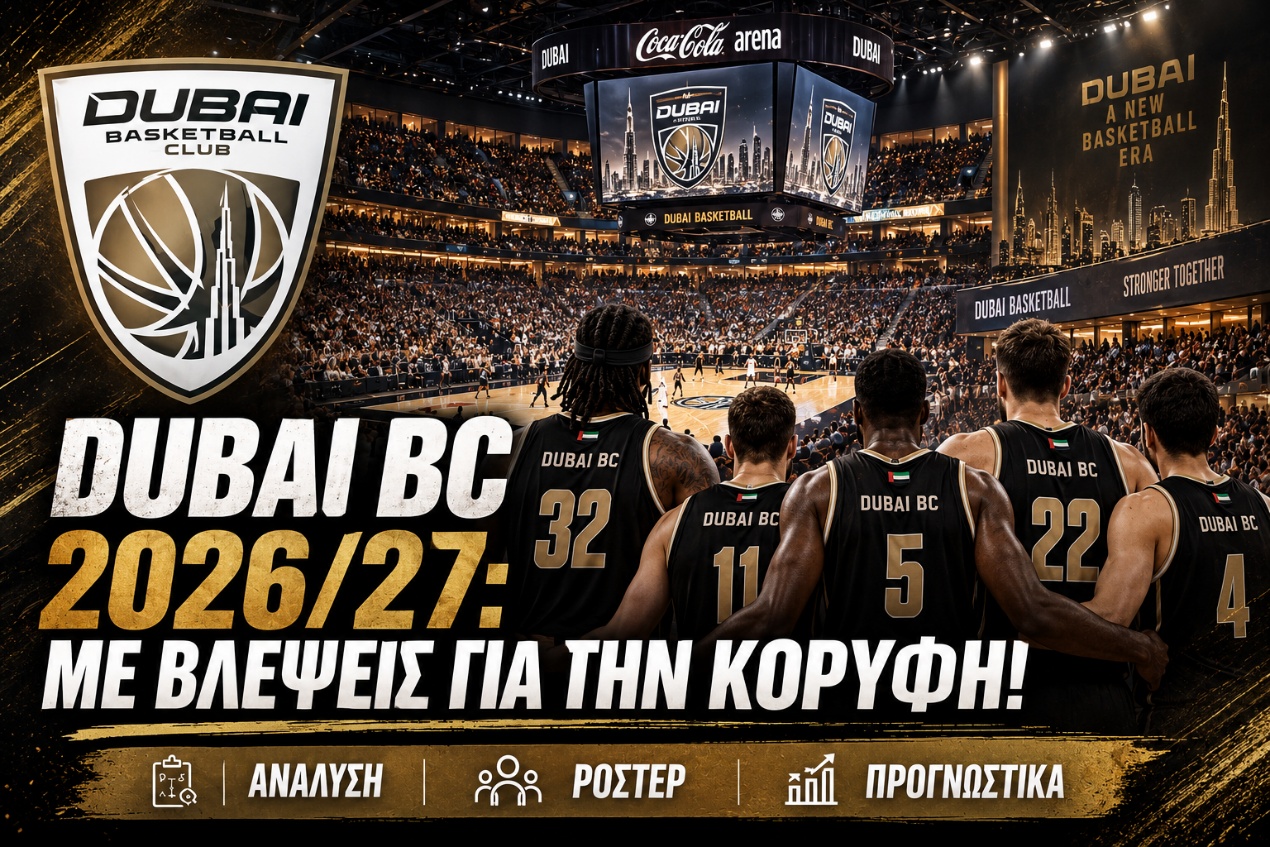 Dubai BC 202627 Ανάλυση ρόστερ και προγνωστικά στοιχήματος
