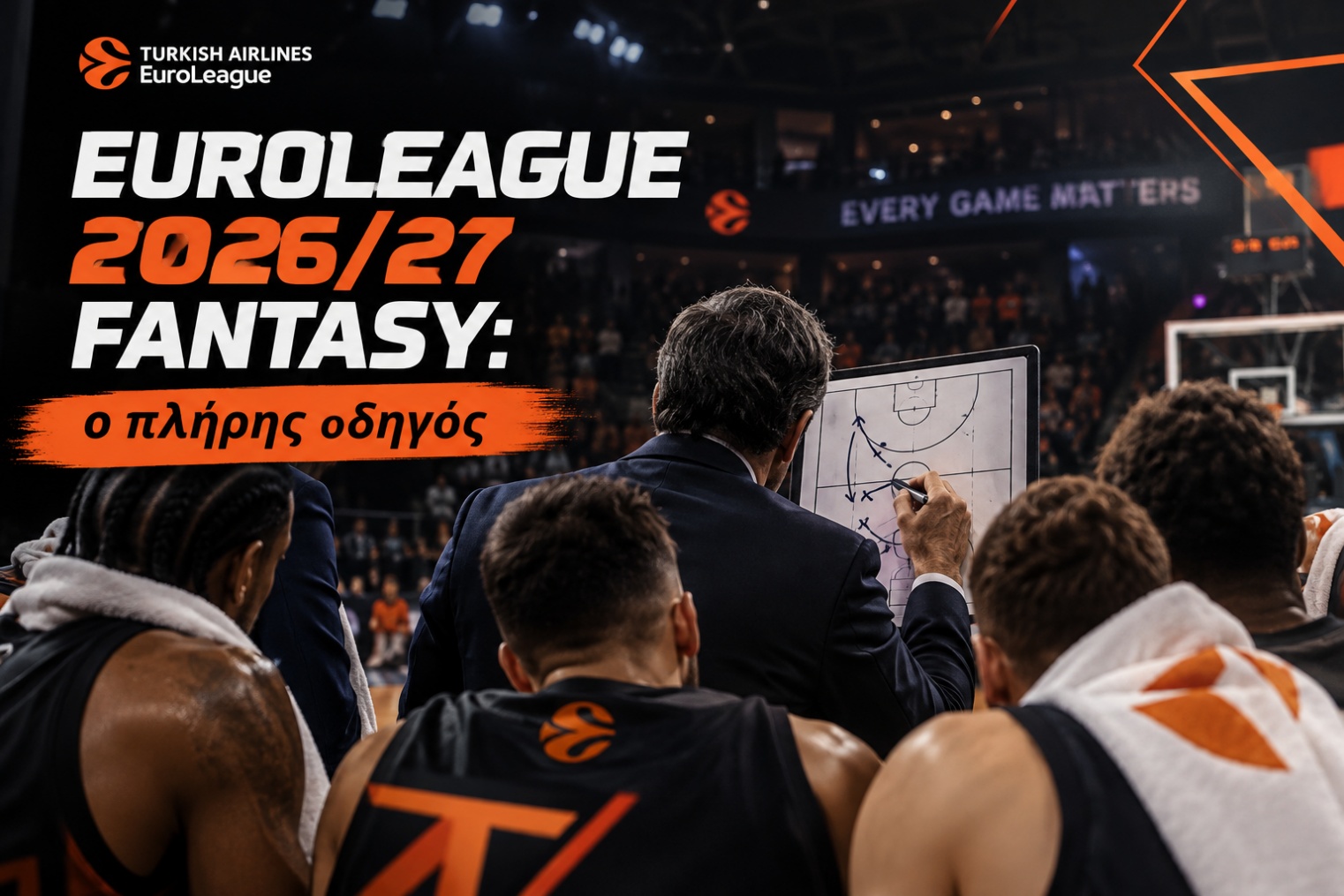 Euroleague Fantasy 2026/27 tips και συμβουλές για το παιχνίδι Manager της Euroleague