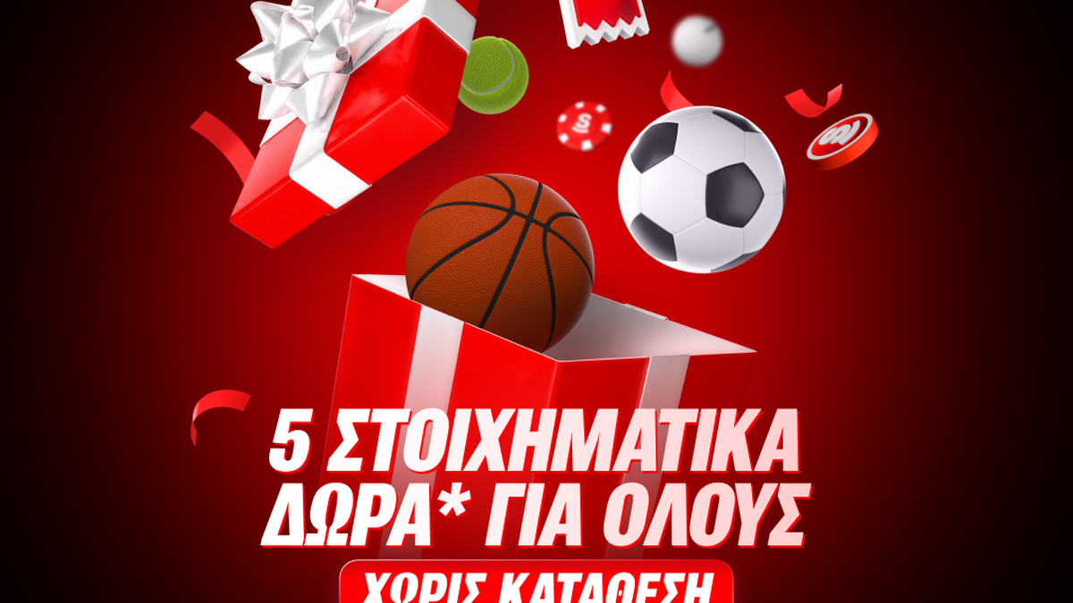 Superbet: 5 στοιχηματικά δώρα* χωρίς κατάθεση για όλους μέχρι και την Κυριακή
