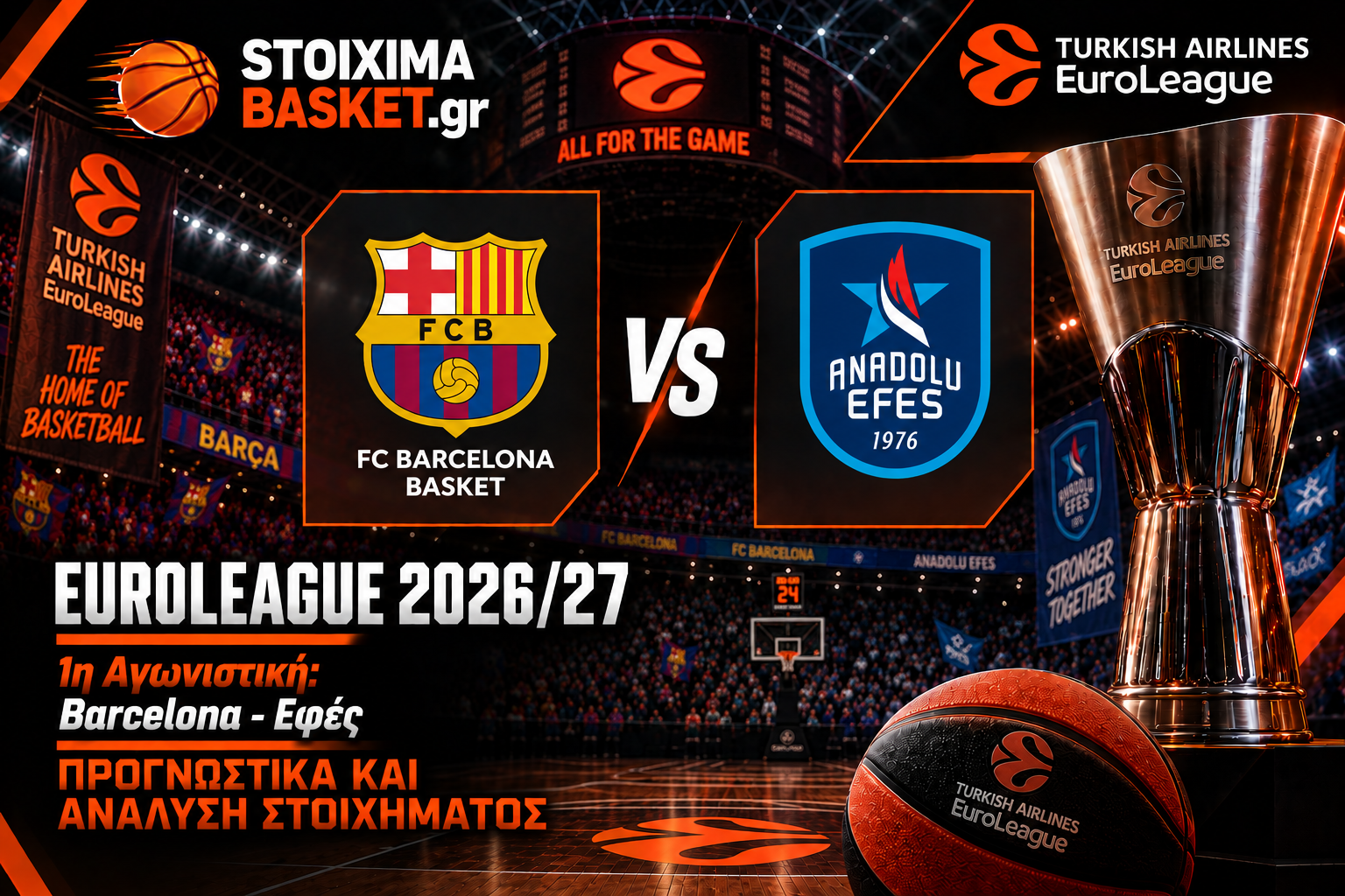 Μπαρτσελόνα vs Εφές