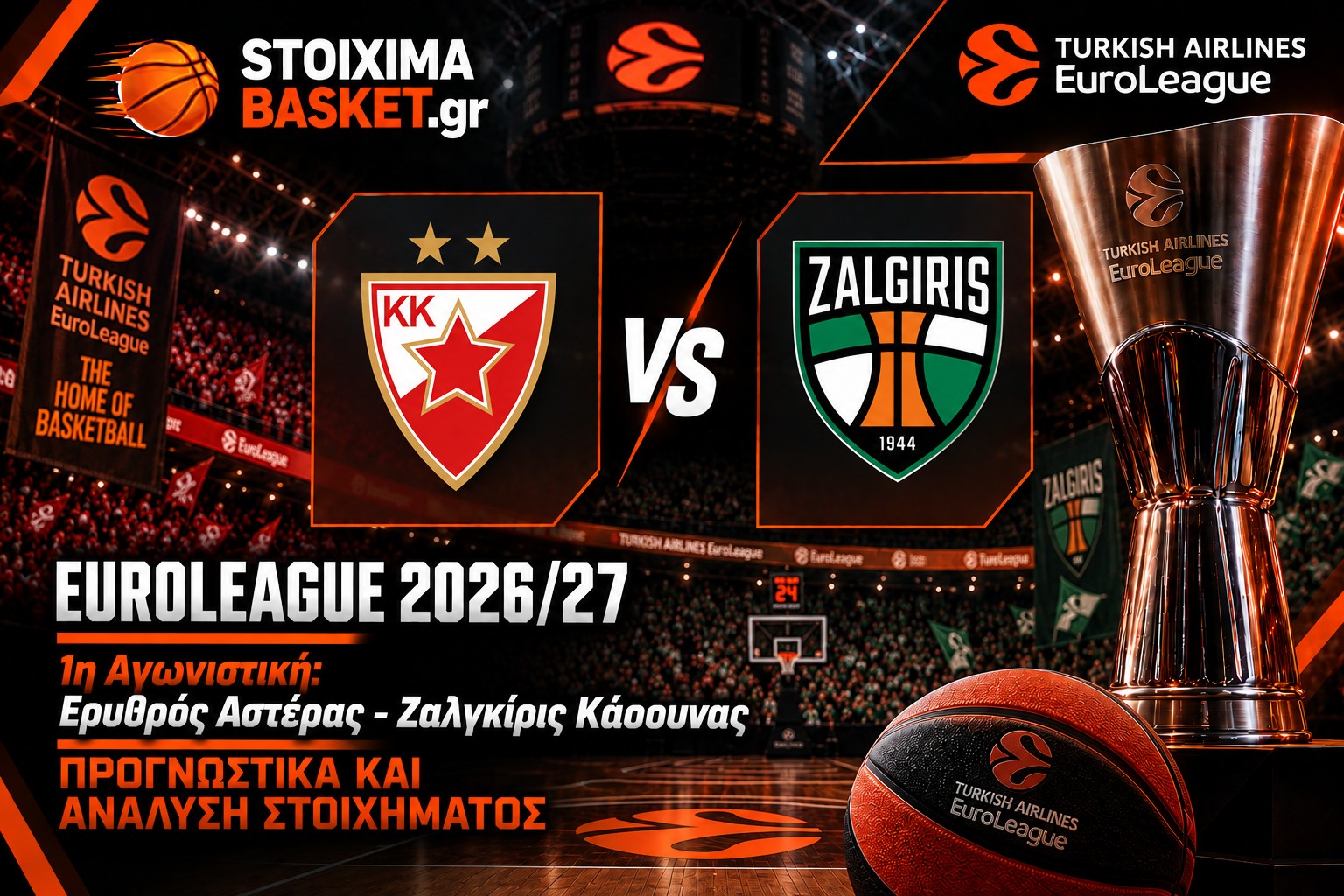 Ερυθρός Αστέρας vs Ζαλγκίρις